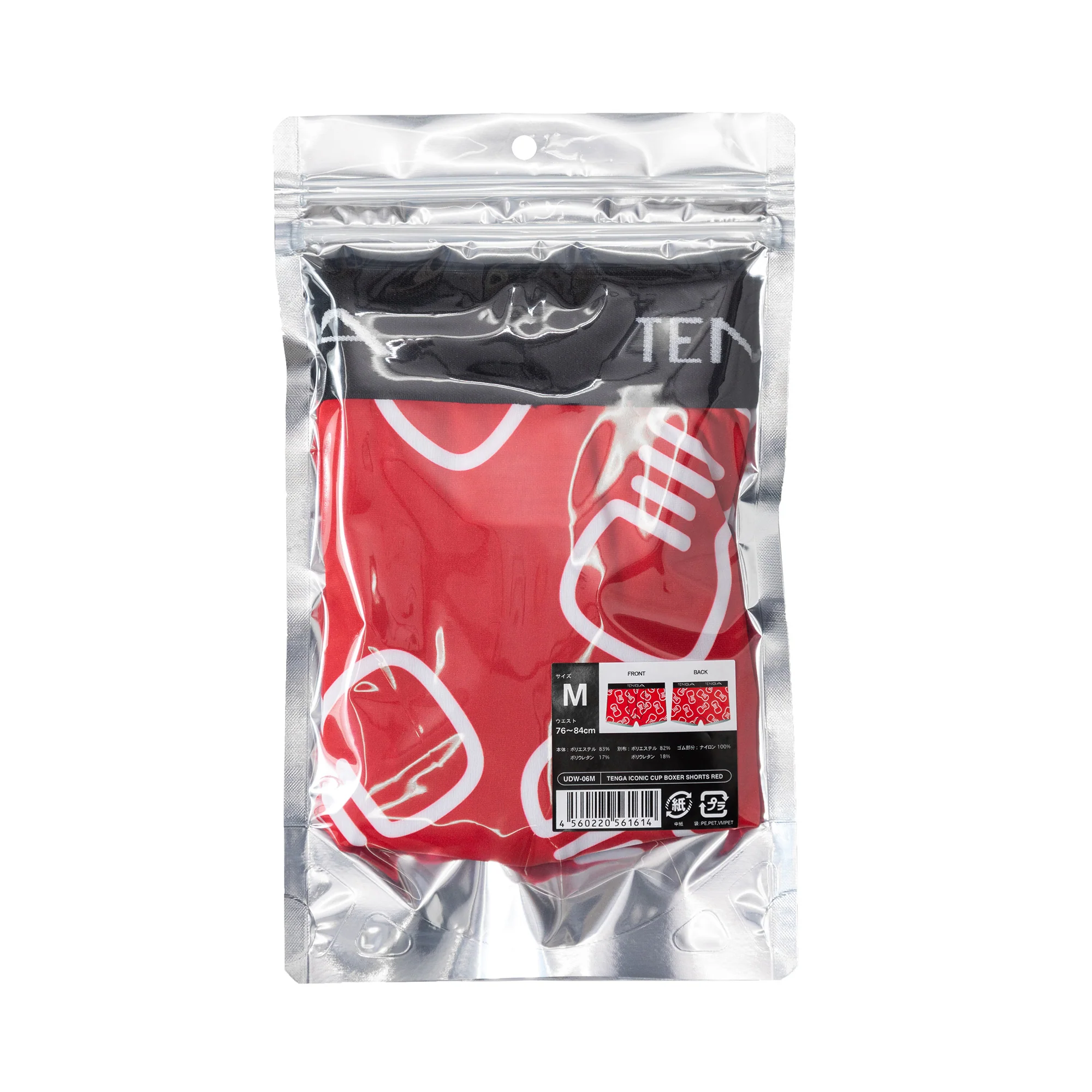TENGA Iconic CUP Boxer Briefs - Image 3