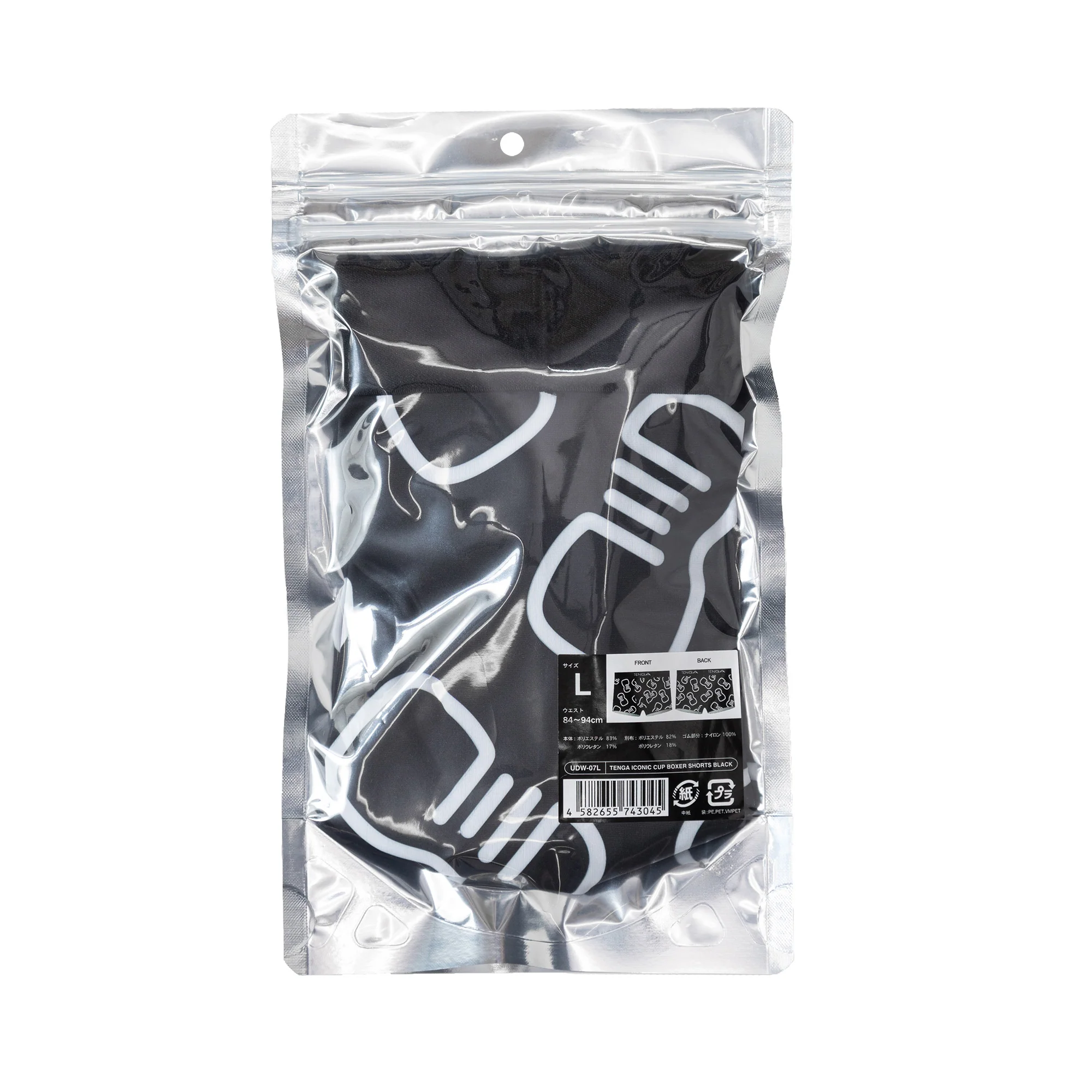 TENGA Iconic CUP Boxer Briefs - Image 6